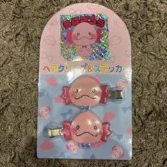 2025年最新】うぱごろうの人気アイテム - メルカリ