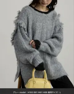 ✨残り2点✨2WAY ミスティック ムード フリンジ付きグレーニットセーター