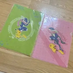 ポケモンセンター　出張所　クリアファイル　ゲッコウガ　ピカチュウ　二枚　滋賀