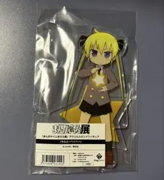 まんがタイムきらら展　キルミーベイベー　ソーニャ　アクリルスタンドフィギュア