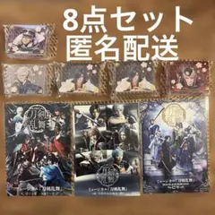 刀剣乱舞　刀ミュ　乱舞博覧会 アニメイトフェア　特典 花影 むすはじ 阿津賀志山
