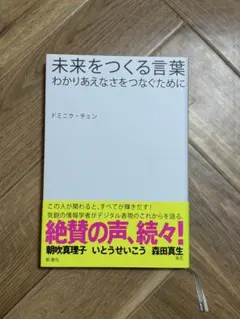 Item thumbnail for item 1376891f-858f-4b6e-bd2f-ee99856a252d