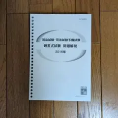 Item thumbnail for item ce620e99-5b54-467e-8f53-9c70a1e79186