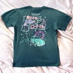 2026年最新】寿嶺二 Tシャツの人気アイテム - メルカリ