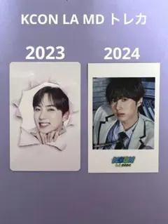 INI 尾崎匠海　KCON LA MD 2023•2024 トレカセット