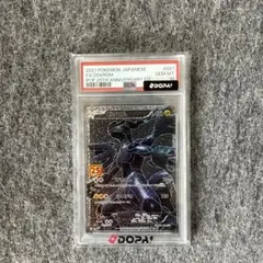 ゼクロム プロモカードパック 25th ANNIVERSARY edition…のサムネイル