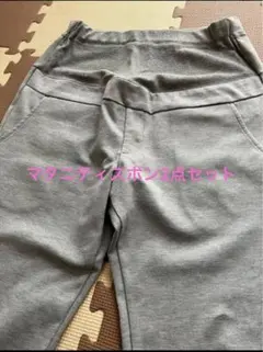マタニティパンツ2枚セット Mサイズ