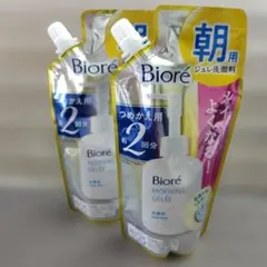 ビオレモーニングジュレ[洗顔料] つめかえ用 2個セットのサムネイル