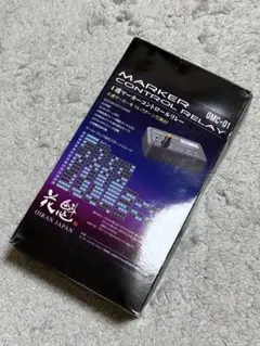 OIRAN JAPAN 4連マーカーコントロールリレー OMC-01