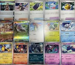 ポケモンカード まとめ売り バトルパートナーズ スカーレット バイオレット ex