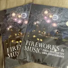 FF14 10周年記念クリアファイル2枚セット