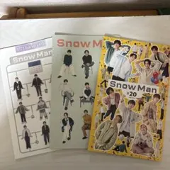Snow Man 会報　3冊セット