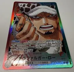 ワンピースカード トラファルガー・ロー リーダーパラレルのサムネイル