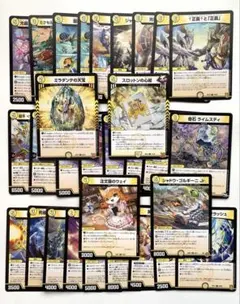 デュエマ引退品　光文明まとめ売り