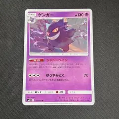 2026年最新】Pokemon Card Game シリーズ：サン&ムーン ポケモンカード