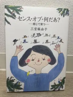 2026年最新】西田亜沙子の人気アイテム - メルカリ