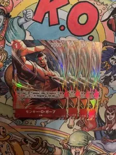 ワンピースカードゲーム 火拳 OP13-114 | Mercari