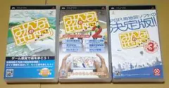 みんなの地図 PSP 3点セット