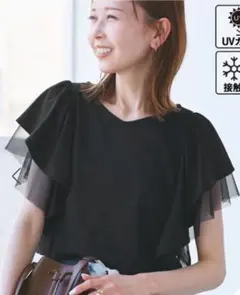ロペピクニック UVカット・接触冷感Cuteeチュールフリルトップス黒38/美品