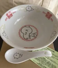【新品未使用】うさまる ラーメンどんぶり 17 予告／ #うさまる からラーメンどんぶりが新デザインで登場！やけどに