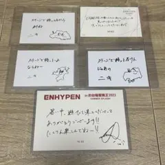 ENHYPEN ニキ 手書き メッセージカード 5枚セット 広島 埼玉 福岡