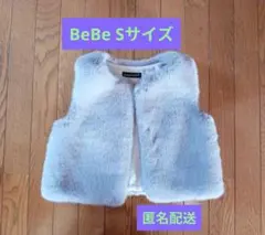 BeBe ベベ Sサイズ グレー ファーベスト ノースリーブ キッズ匿名配送