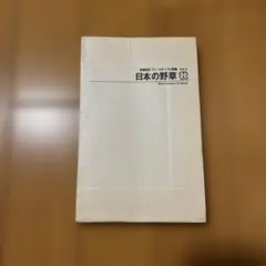 381系 エチケット袋 数量＝3 - メルカリ
