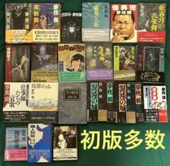 黒百合と影 「浴槽」「月蝕」「未遂」三枚セット 粗品付き - メルカリ