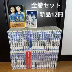2026年最新】中古 宇宙兄弟 コミック1-31巻の人気アイテム - メルカリ