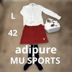 アディピュア白長袖シャツLとMU SPORTS ロゴワッペン赤スカート42