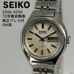 OH済 SEIKO セイコー 2206-0250 72年製 自動巻 ガラス新品