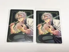 鬼滅の刃 堕姫 梅 イラストカード アクリルキーホルダー セット 未使用