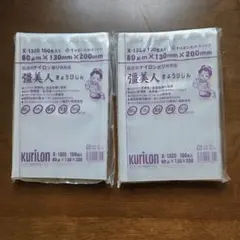 クリロン化成 彊美人 X-2432 100枚入 - メルカリ