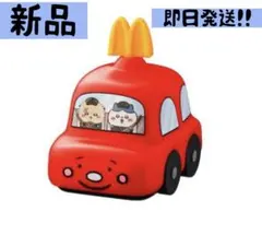 【新品】マクドナルドハッピーセットちいかわラッコのドライブころころメジャー