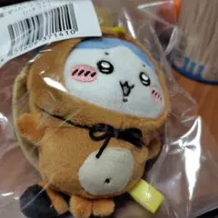 ちいかわたぬきだもんくじハチワレ