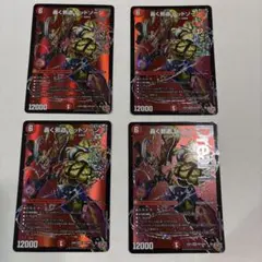 2025年最新】#轟く邪道レッドゾーンの人気アイテム - メルカリ