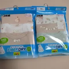 新品　女の子　タンクトップ　メッシュ　袖なしシャツ肌着 90cm 　インナー