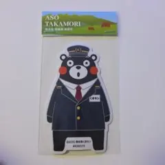 くまモン ステッカー 熊本県阿蘇郡高森町