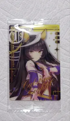 ウマ娘 ツインウエハース Special R 2025 　カルストンライトオ