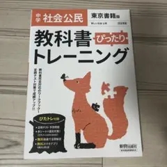 しれん様 リクエスト 2点 まとめ商品