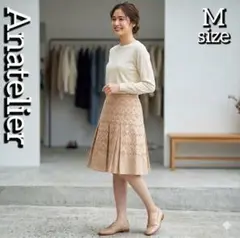 ​美品 アナトリエ 刺繍 フレアスカート M ベージュ anatelier 膝丈
