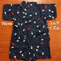 コムサイズム  キッズ 男の子  ロンパース甚平ネイビー 70cm