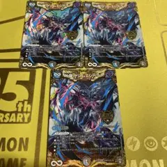 2025年最新】ゲンムエンペラー シクの人気アイテム - メルカリ