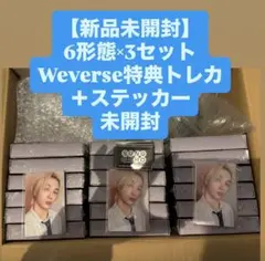 BOYNEXTDOOR THE ACTION 18枚 特典あり(トレカ未開封)