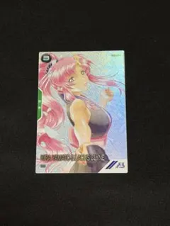 2026年最新】アーセナルベース キラ ラクス プロモの人気アイテム