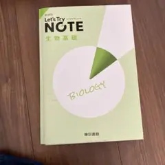 Item thumbnail for item a4fb6fd8-6be3-4699-aa7f-bddb9e580f45