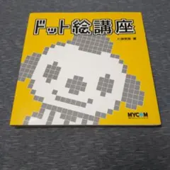 Item thumbnail for item b3f1a091-4f82-4ce1-b0da-13d9e9fc7dfc