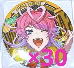 2026年最新】飴村乱数 flava2の人気アイテム - メルカリ