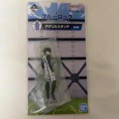 一番くじ ブルーロック I賞 アクリルスタンド 潔世一