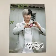 リアルピース　イヴロシェ　カード　かちょー